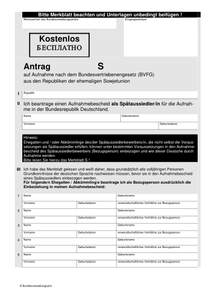 Spätaussiedleraufnahme — Antrag (Antrag S, ehem. UdSSR) — amtliches Formular zur deutschen Staatsangehörigkeit, erste Seite
